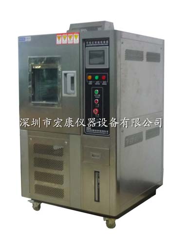 小型恒溫試驗(yàn)箱