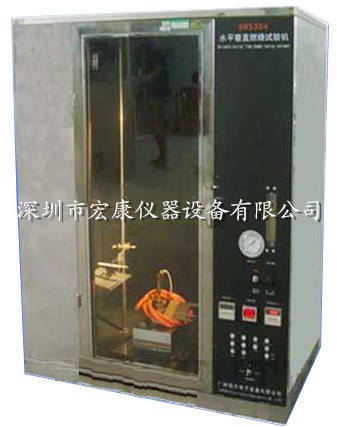 全自動(dòng)燃燒試驗(yàn)機(jī)