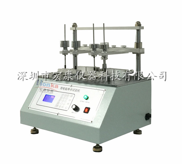 微電腦按鍵試驗機(jī)