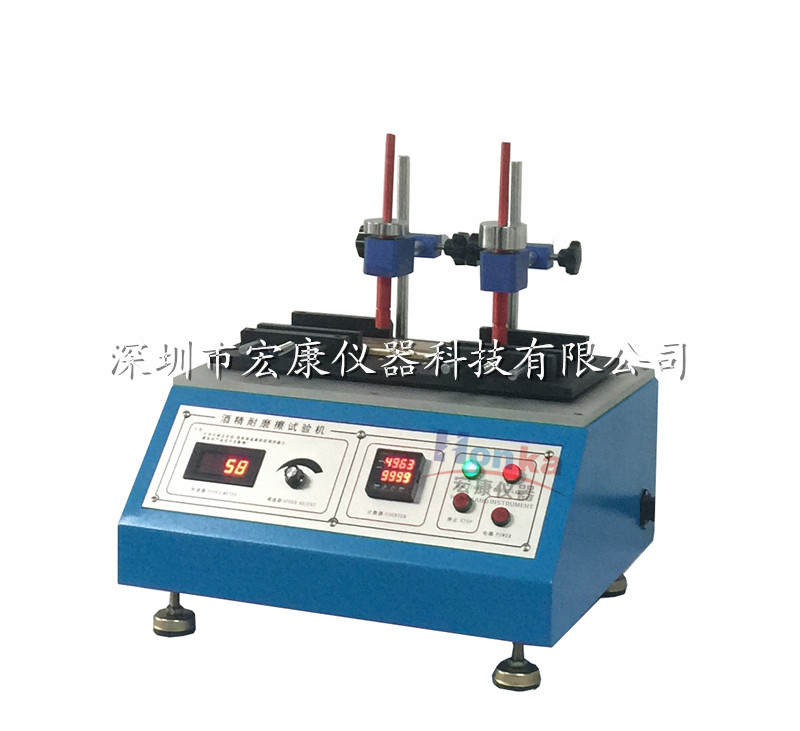 酒精耐磨試驗機(jī)