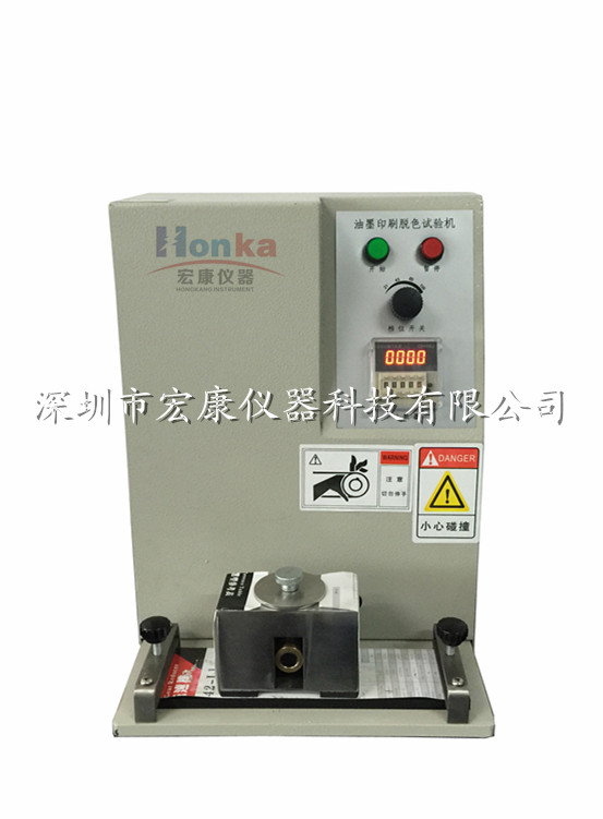 印刷體耐磨測試機